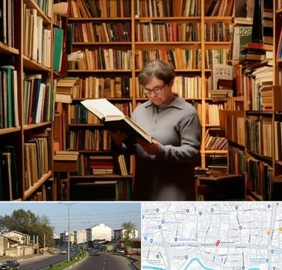 خریدار کتاب قدیمی و عتیقه در ضیابری رشت 