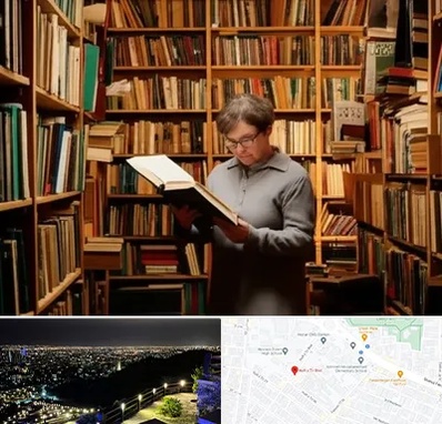 خریدار کتاب قدیمی و عتیقه در هفت تیر مشهد 