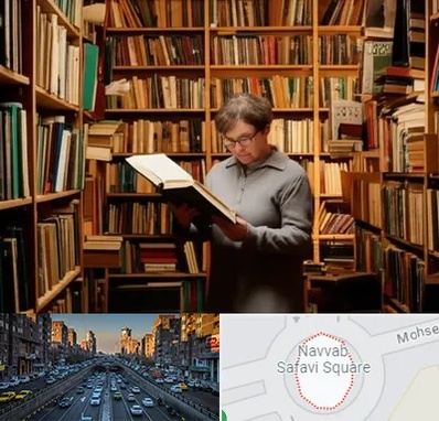 خریدار کتاب قدیمی و عتیقه در نواب