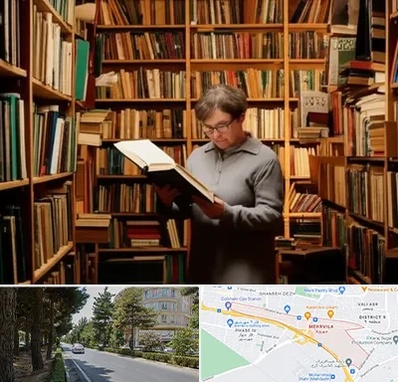 خریدار کتاب قدیمی و عتیقه در مهرویلا کرج