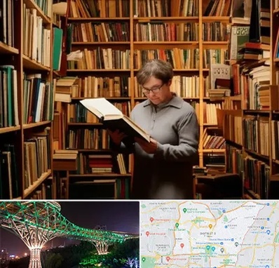 خریدار کتاب قدیمی و عتیقه در منطقه 3 تهران 