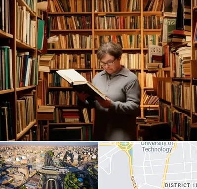 خریدار کتاب قدیمی و عتیقه در استاد معین