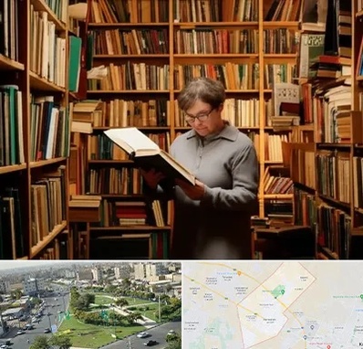 خریدار کتاب قدیمی و عتیقه در کمال شهر کرج