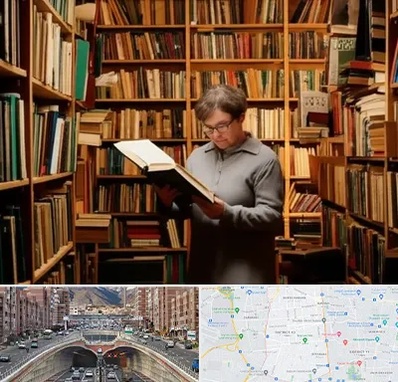 خریدار کتاب قدیمی و عتیقه در منطقه 10 تهران