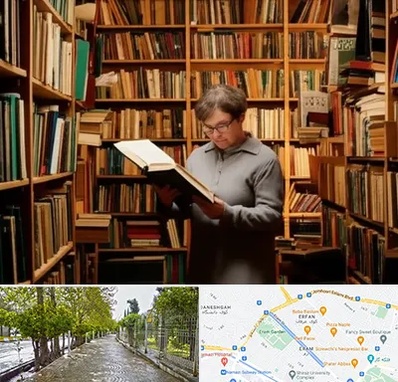 خریدار کتاب قدیمی و عتیقه در خیابان ارم شیراز 