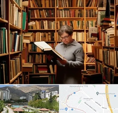خریدار کتاب قدیمی و عتیقه در شهر زیبا 