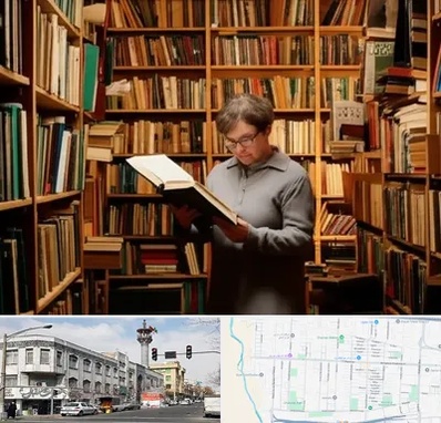 خریدار کتاب قدیمی و عتیقه در 17شهریور