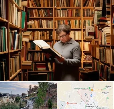 خریدار کتاب قدیمی و عتیقه در باغستان کرج