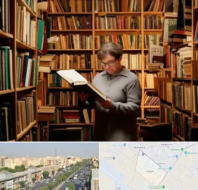 خریدار کتاب قدیمی و عتیقه در کیانمهر کرج