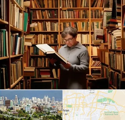 خریدار کتاب قدیمی و عتیقه در شرق تهران 