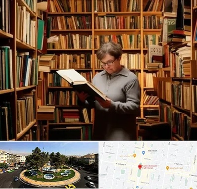 خریدار کتاب قدیمی و عتیقه در هفت حوض