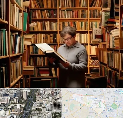 خریدار کتاب قدیمی و عتیقه در منطقه 18 تهران 