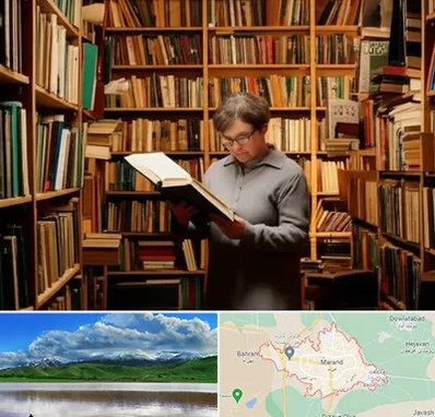 خریدار کتاب قدیمی و عتیقه در مرند