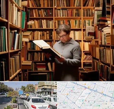 خریدار کتاب قدیمی و عتیقه در مفتح مشهد 