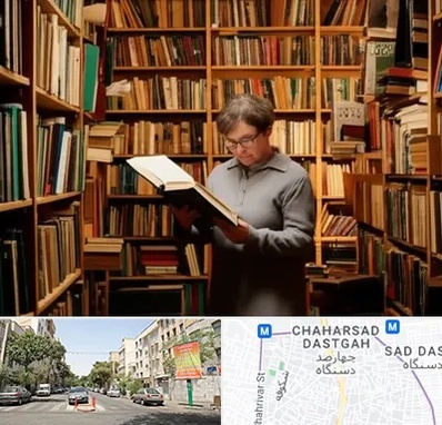 خریدار کتاب قدیمی و عتیقه در چهارصد دستگاه