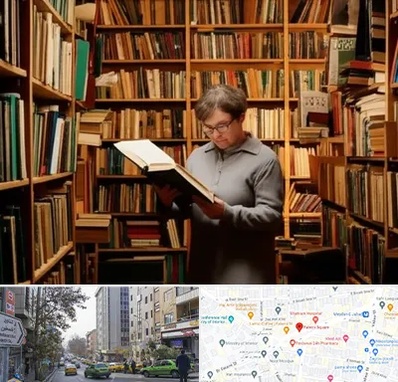 خریدار کتاب قدیمی و عتیقه در فاطمی