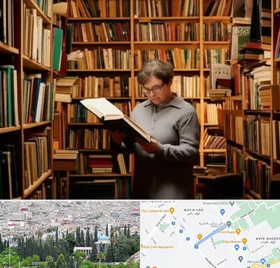 خریدار کتاب قدیمی و عتیقه در محلاتی شیراز