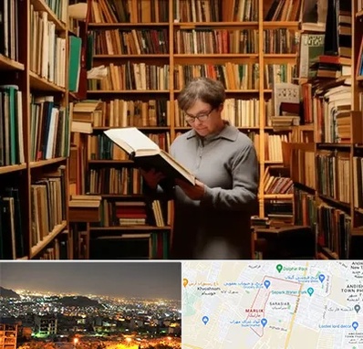 خریدار کتاب قدیمی و عتیقه در مارلیک کرج