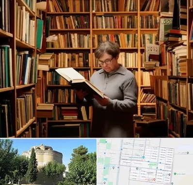 خریدار کتاب قدیمی و عتیقه در مرداویج اصفهان