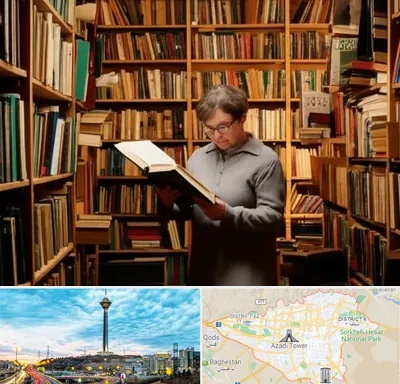 خریدار کتاب قدیمی و عتیقه در تهران