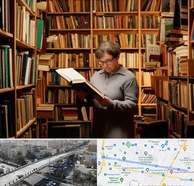 خریدار کتاب قدیمی و عتیقه در فرجام 