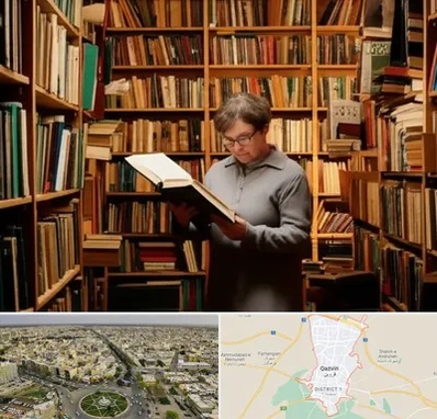 خریدار کتاب قدیمی و عتیقه در قزوین