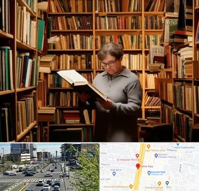 خریدار کتاب قدیمی و عتیقه در ستاری 