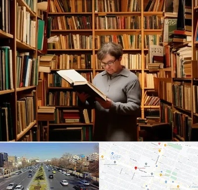 خریدار کتاب قدیمی و عتیقه در بلوار معلم مشهد 