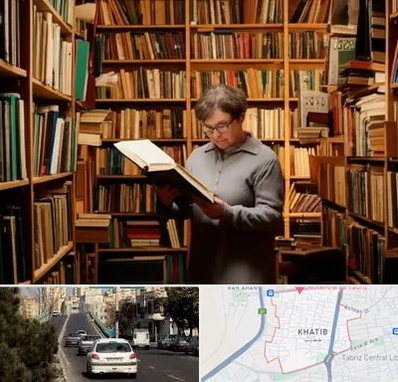 خریدار کتاب قدیمی و عتیقه در خطیب تبریز