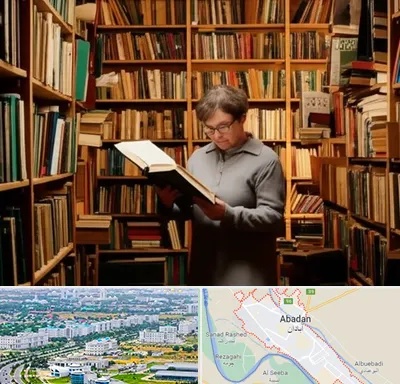 خریدار کتاب قدیمی و عتیقه در آبادان