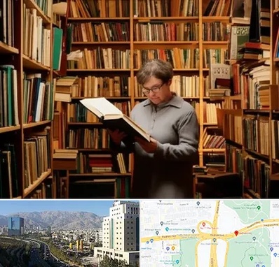 خریدار کتاب قدیمی و عتیقه در حقانی 