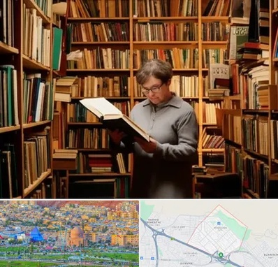 خریدار کتاب قدیمی و عتیقه در رشدیه تبریز