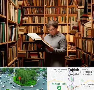 خریدار کتاب قدیمی و عتیقه در تجریش 