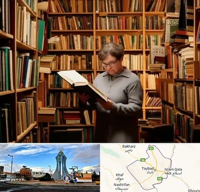 خریدار کتاب قدیمی و عتیقه در تایباد