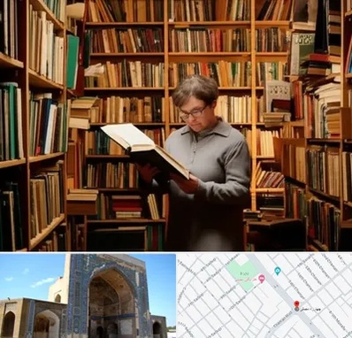 خریدار کتاب قدیمی و عتیقه در مصلی مشهد 