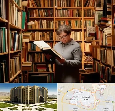 خریدار کتاب قدیمی و عتیقه در نجف آباد