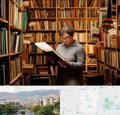خریدار کتاب قدیمی و عتیقه در خانی آباد 