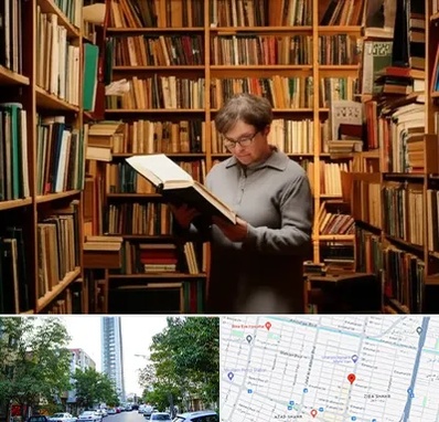 خریدار کتاب قدیمی و عتیقه در امامت مشهد 