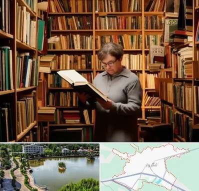 خریدار کتاب قدیمی و عتیقه در لنگرود