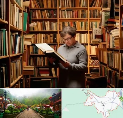 خریدار کتاب قدیمی و عتیقه در فومن
