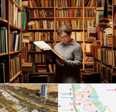 خریدار کتاب قدیمی و عتیقه در خیابان نیایش شیراز 