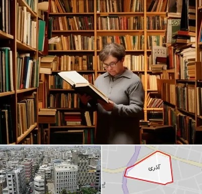 خریدار کتاب قدیمی و عتیقه در آذری