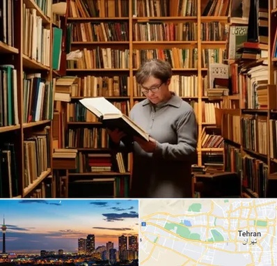 خریدار کتاب قدیمی و عتیقه در غرب تهران 