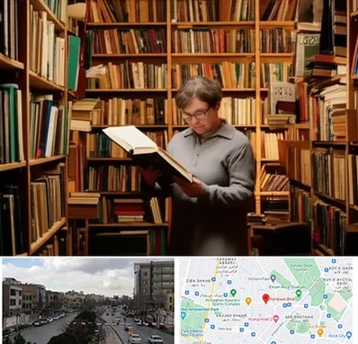 خریدار کتاب قدیمی و عتیقه در بلوار فردوسی مشهد 