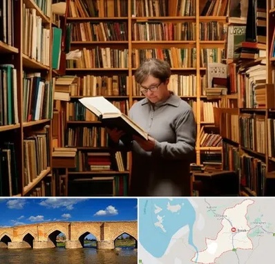 خریدار کتاب قدیمی و عتیقه در بناب