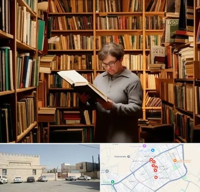 خریدار کتاب قدیمی و عتیقه در نواب اسلامشهر