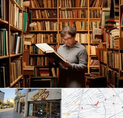 خریدار کتاب قدیمی و عتیقه در عطاران قم