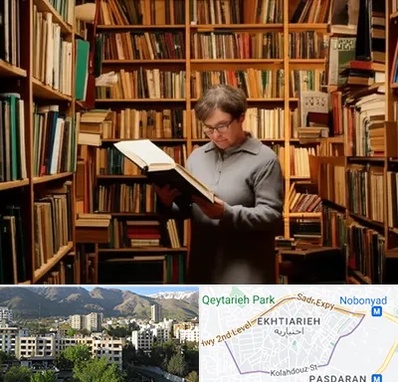خریدار کتاب قدیمی و عتیقه در اختیاریه 