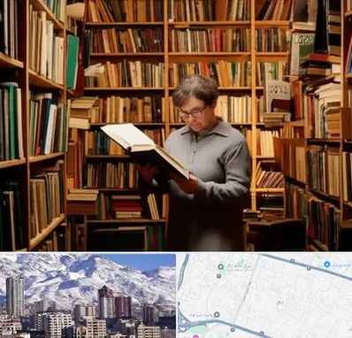 خریدار کتاب قدیمی و عتیقه در ازگل 