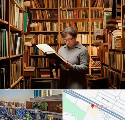 خریدار کتاب قدیمی و عتیقه در لاله پارک تبریز